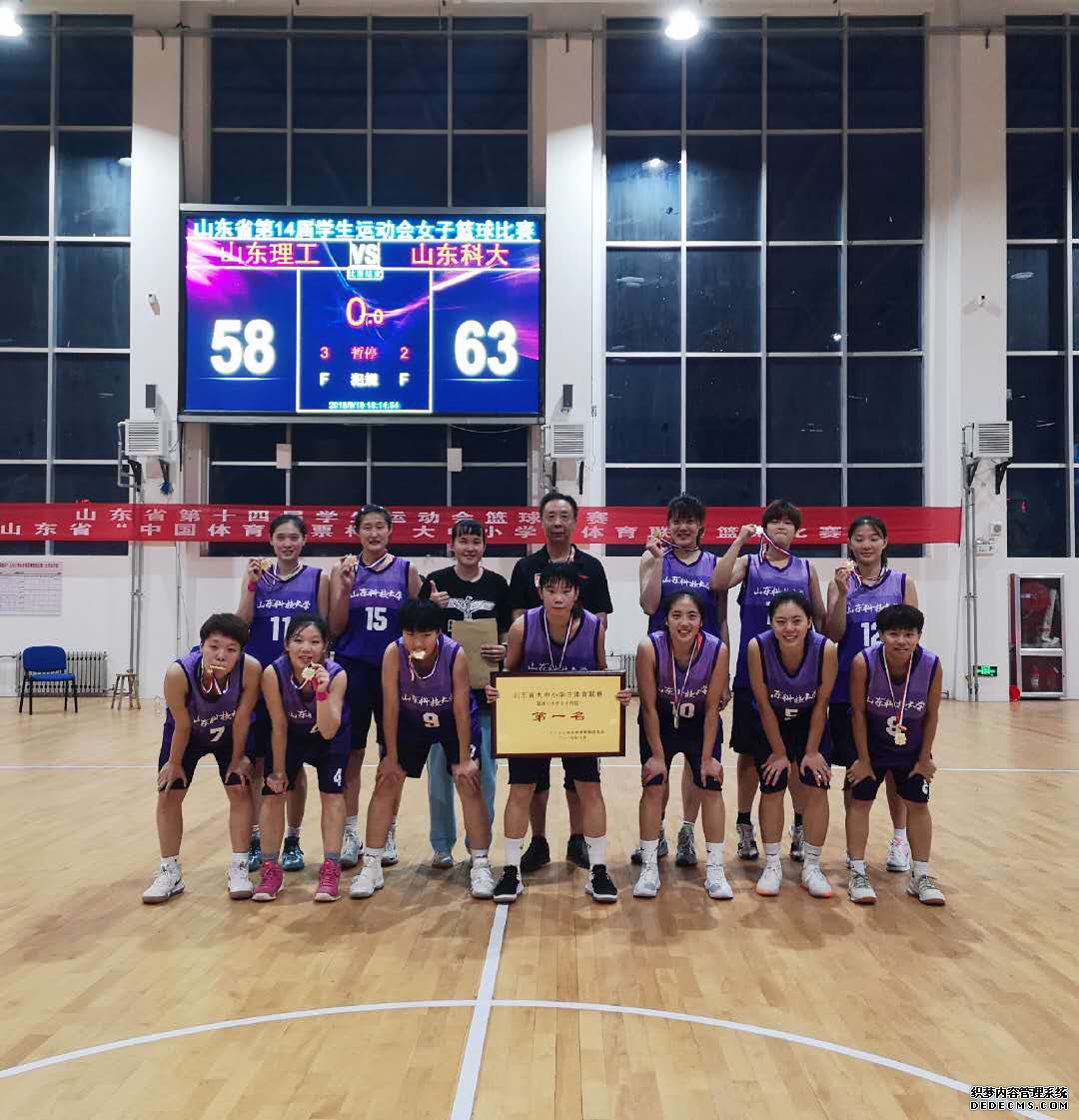 437ccm·必赢国际