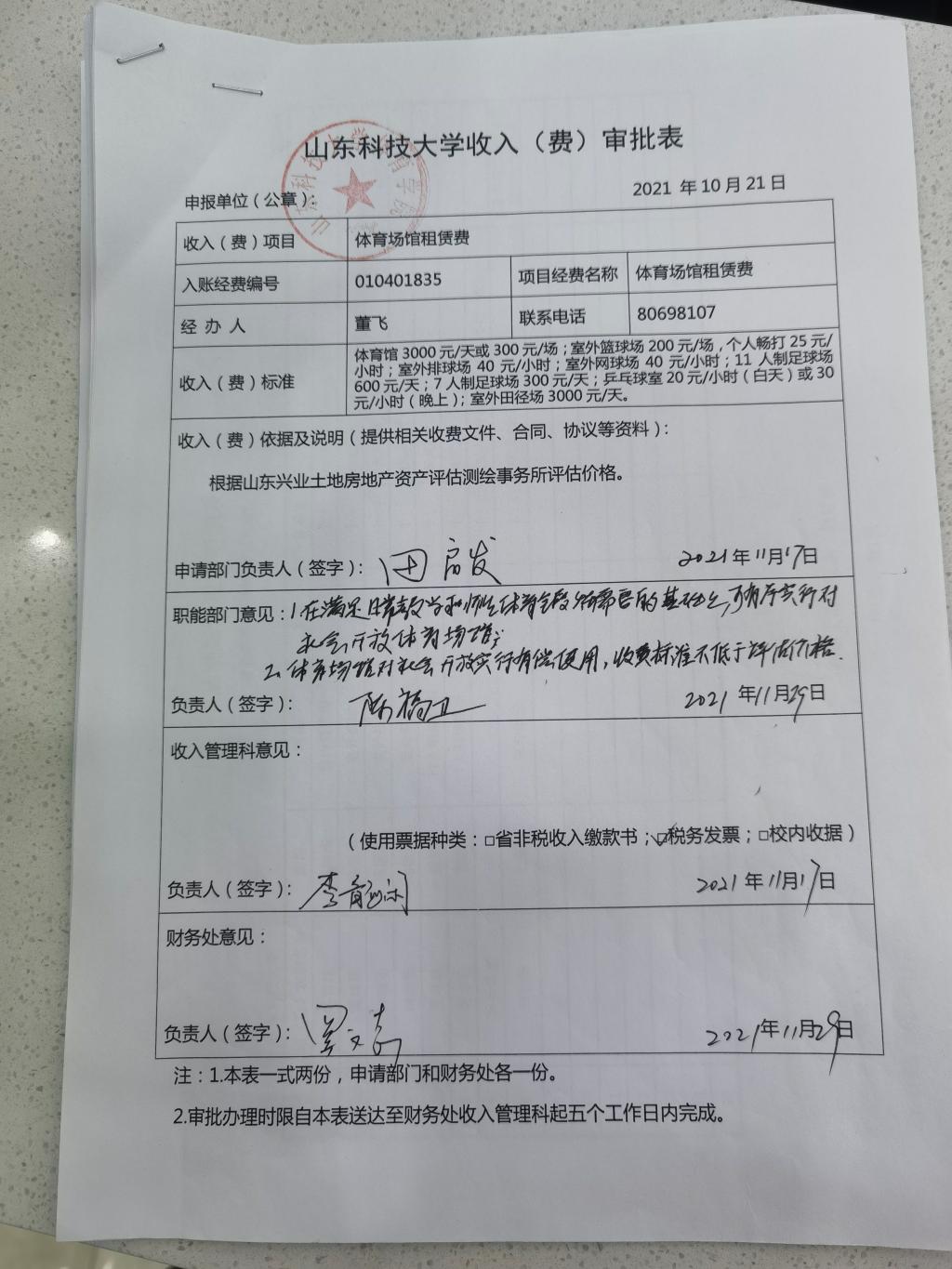 437ccm·必赢国际